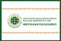 我校图标标志欣赏