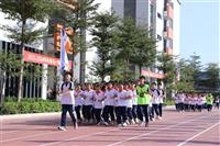 活力青春 激情奔跑——揭阳华侨高级中学举行高一级跑操比赛